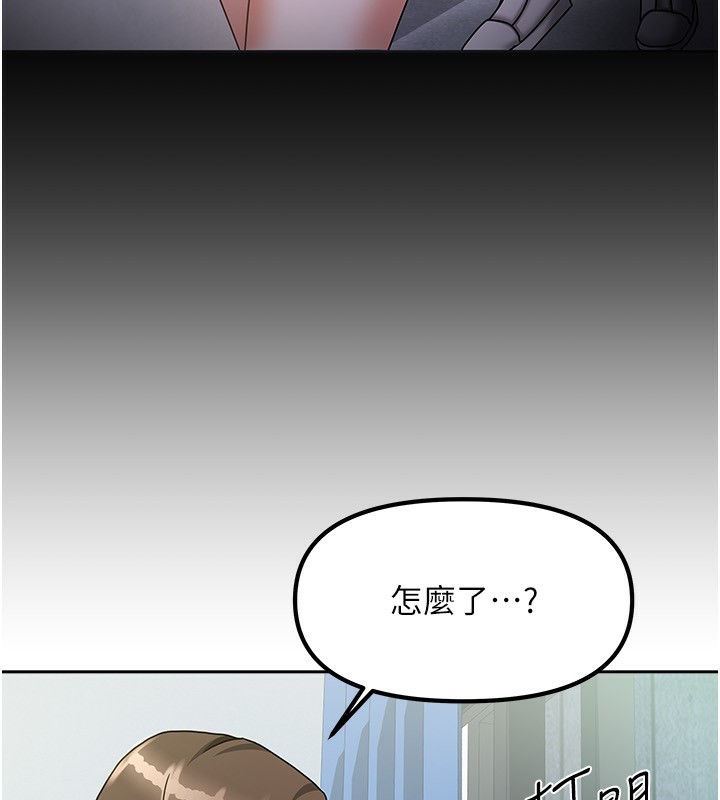 15P - 我家的女房客