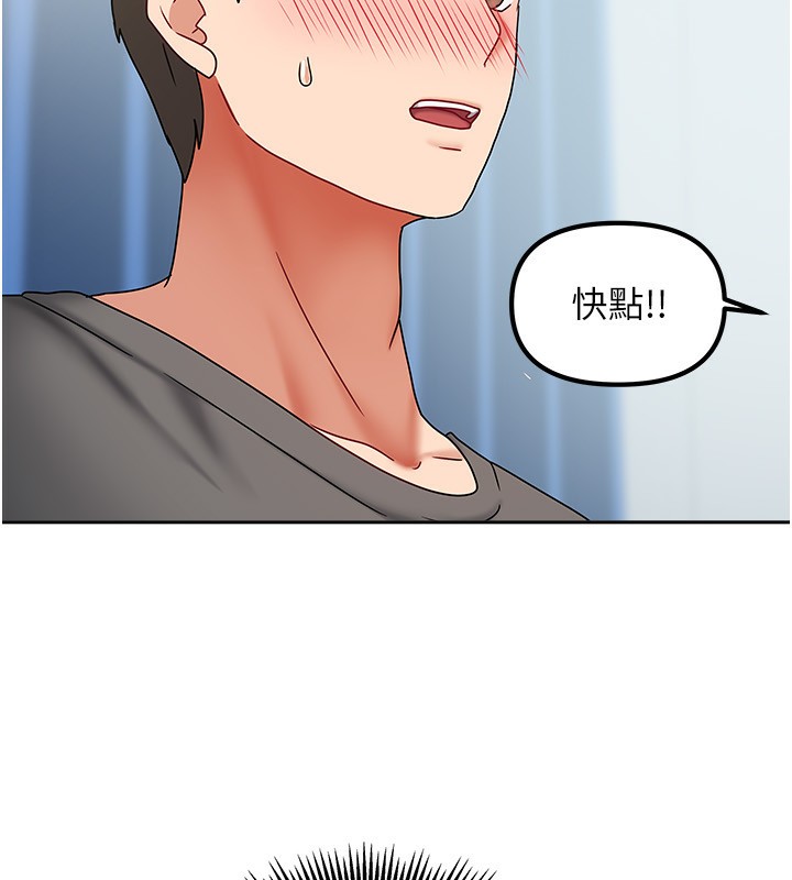 159P - 我家的女房客
