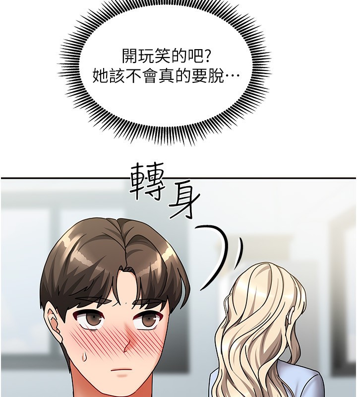 160P - 我家的女房客