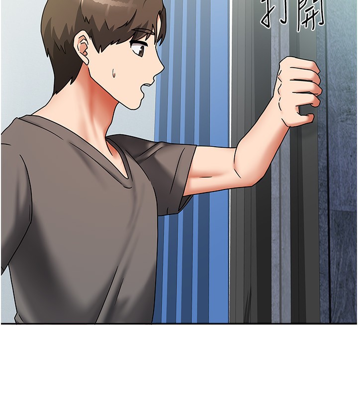 16P - 我家的女房客