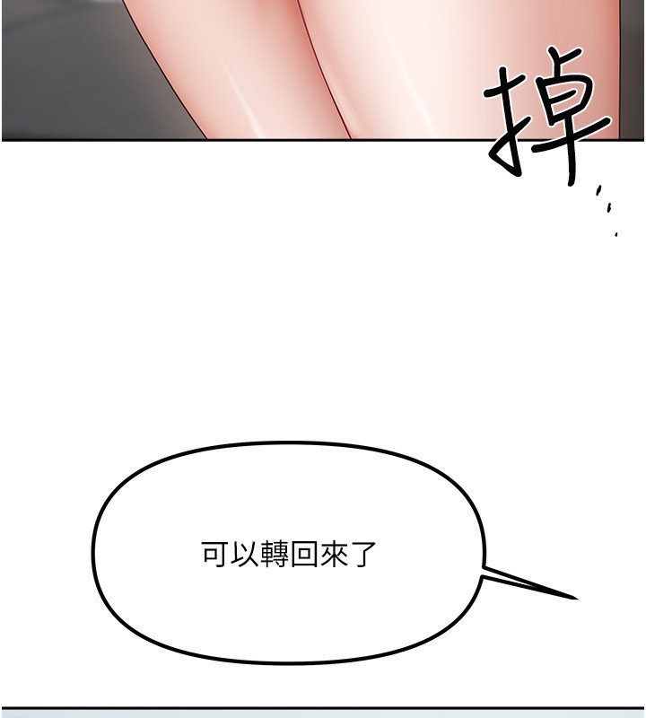 163P - 我家的女房客