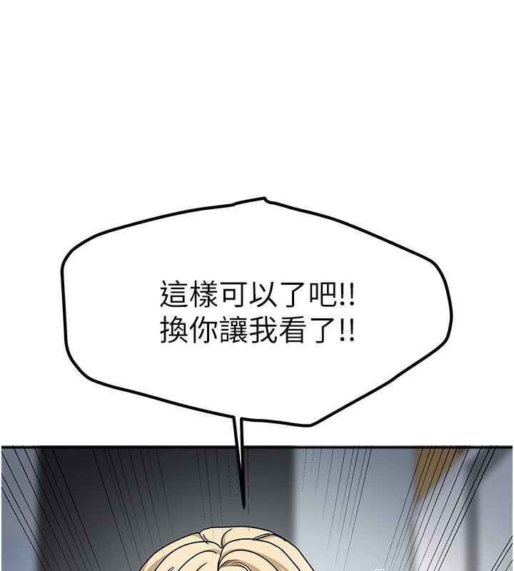165P - 我家的女房客