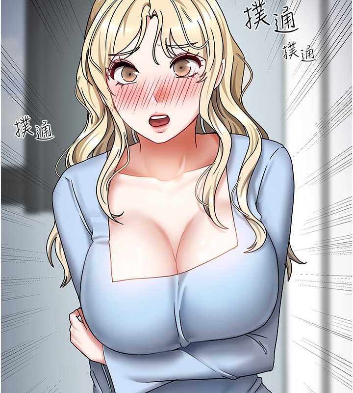 166P - 我家的女房客
