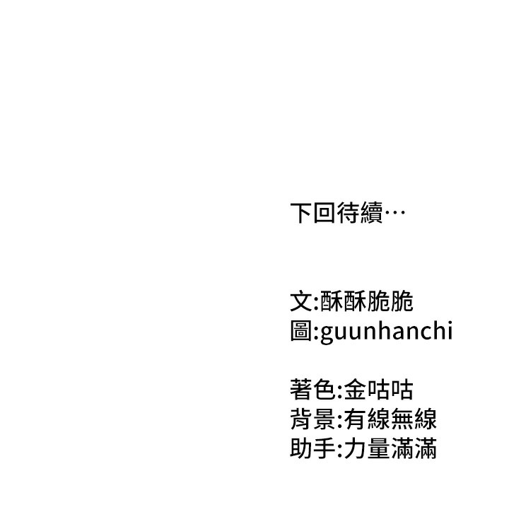 170P - 我家的女房客