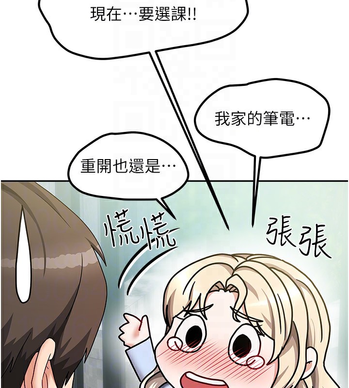 25P - 我家的女房客