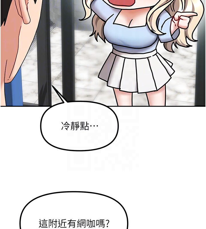 26P - 我家的女房客
