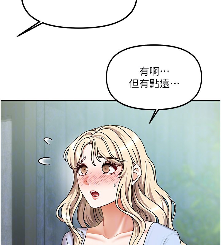 27P - 我家的女房客