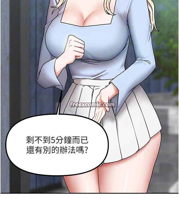 28P - 我家的女房客