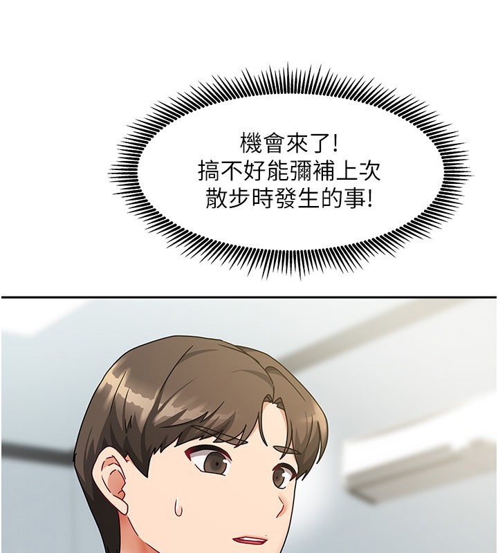 31P - 我家的女房客