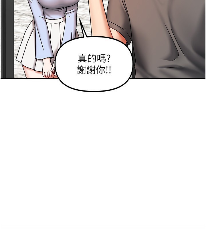 34P - 我家的女房客