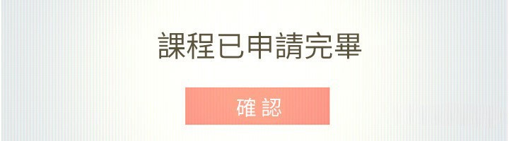 36P - 我家的女房客
