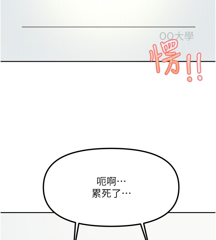 37P - 我家的女房客