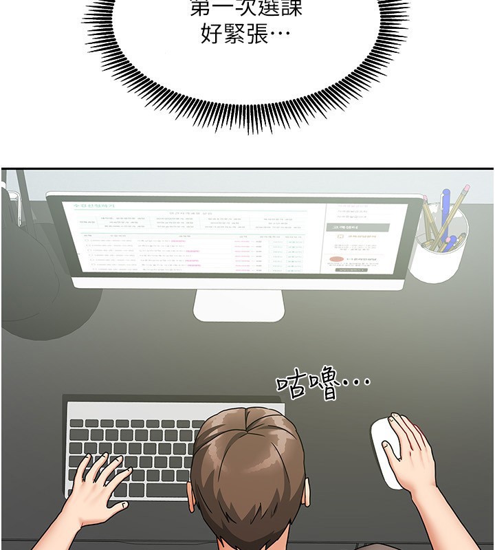 3P - 我家的女房客
