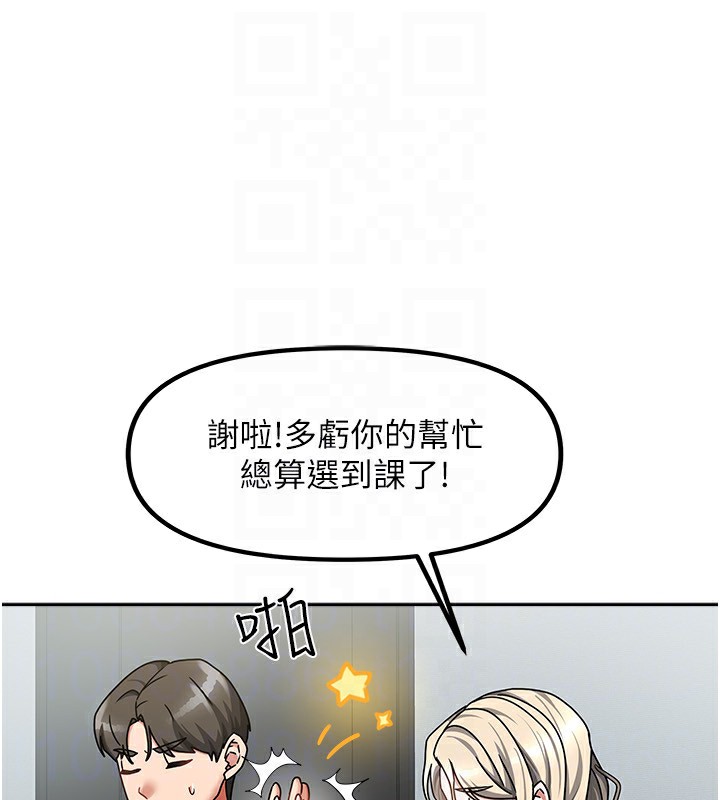 40P - 我家的女房客