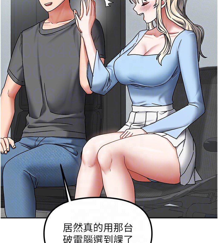 41P - 我家的女房客