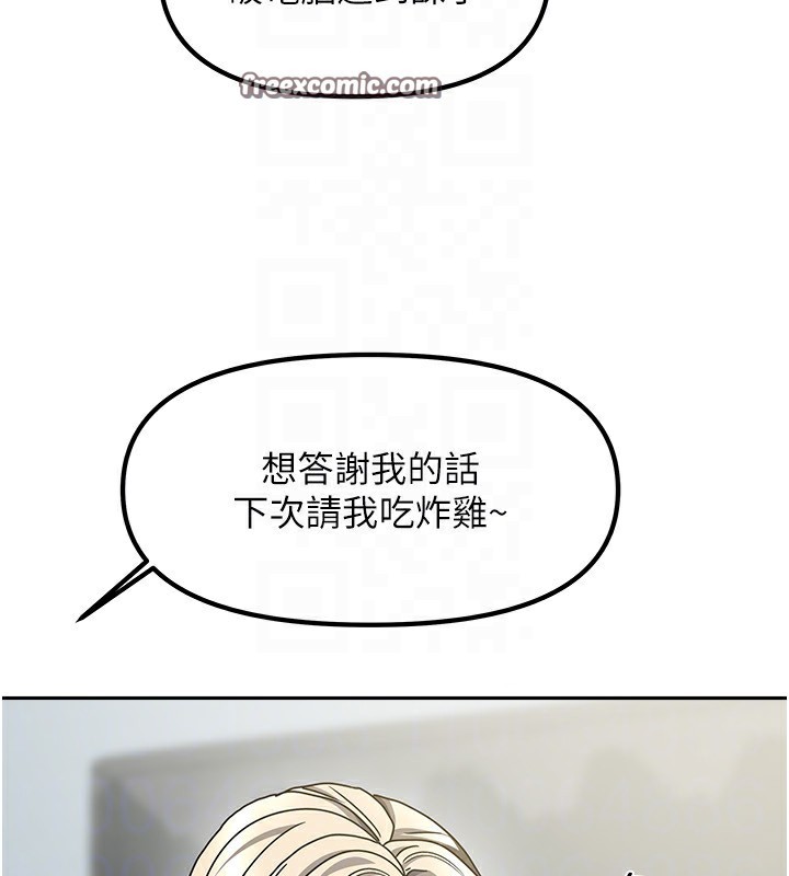 42P - 我家的女房客