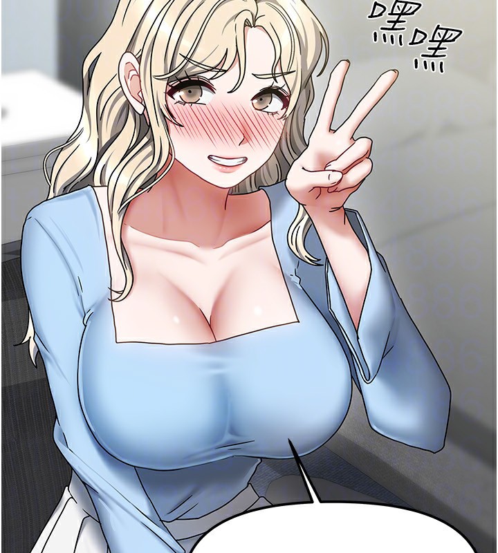 43P - 我家的女房客