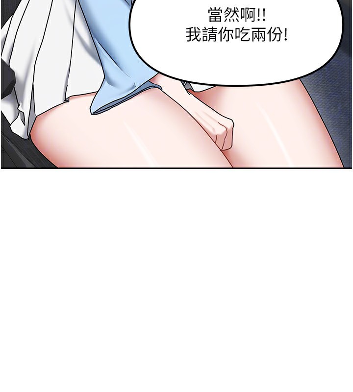 44P - 我家的女房客