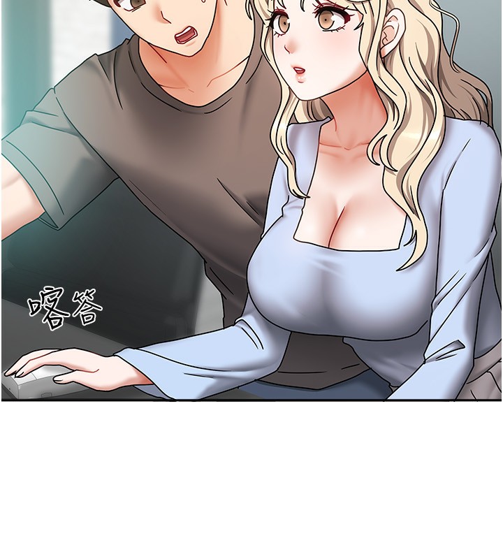 51P - 我家的女房客