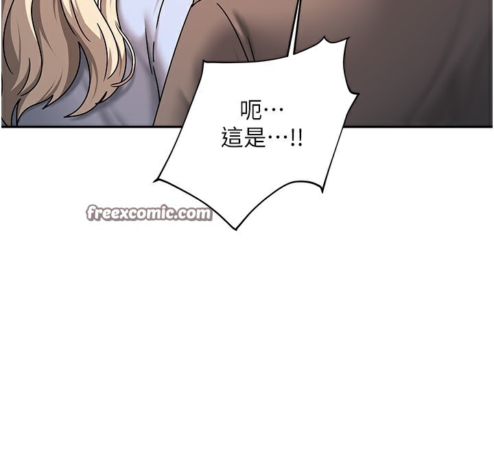 56P - 我家的女房客
