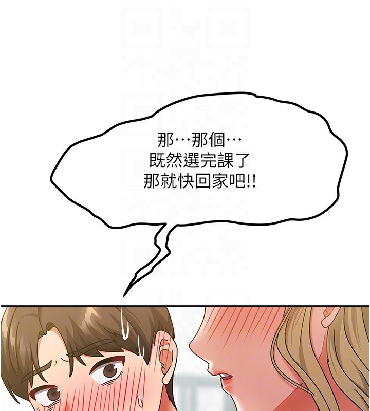 57P - 我家的女房客