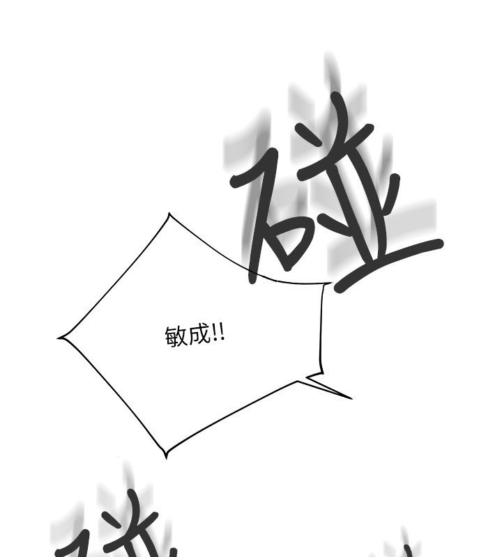 5P - 我家的女房客