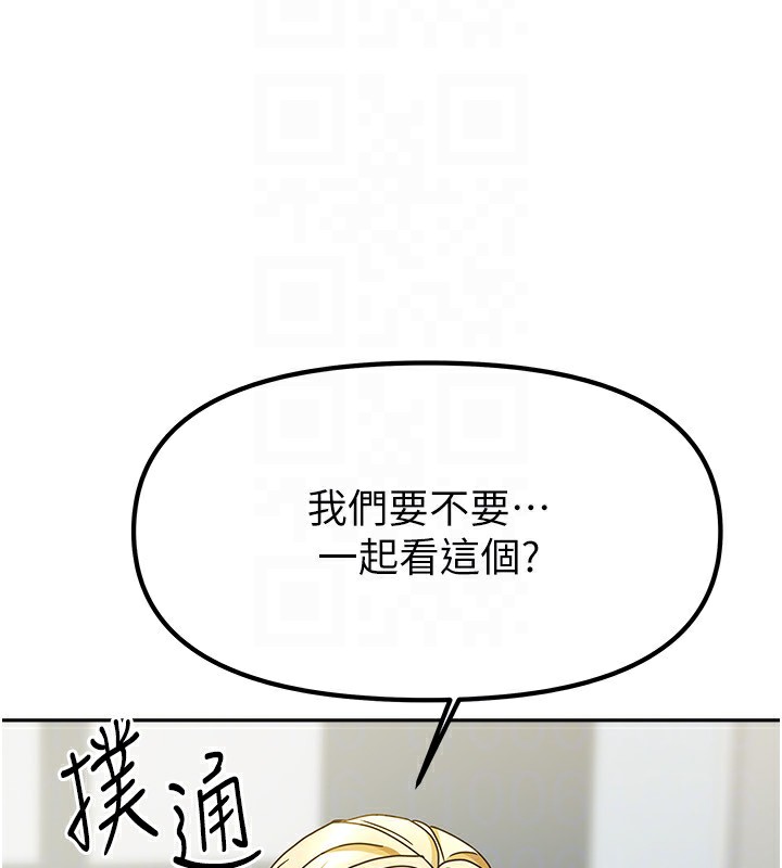 59P - 我家的女房客