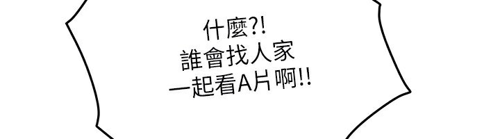 62P - 我家的女房客
