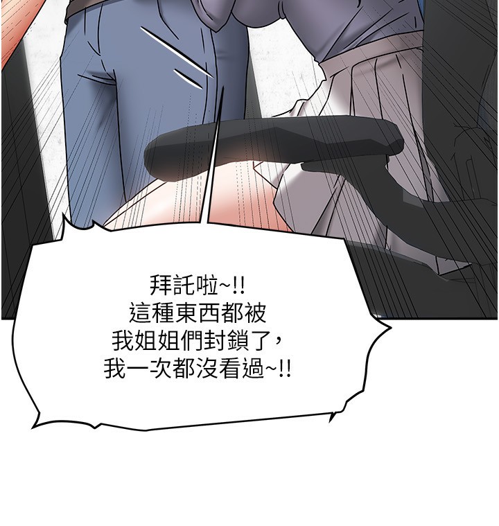 64P - 我家的女房客