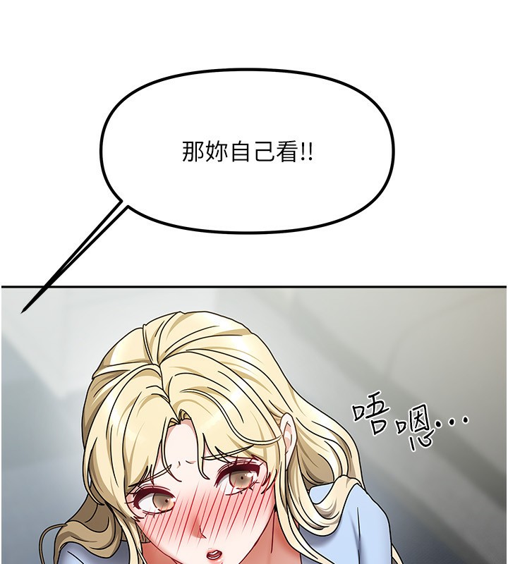 65P - 我家的女房客