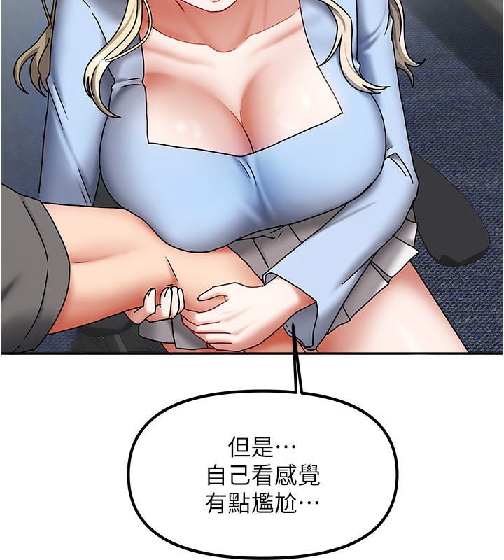66P - 我家的女房客