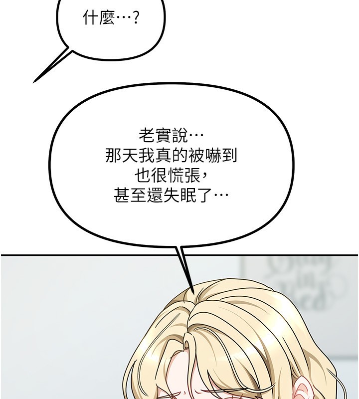 69P - 我家的女房客