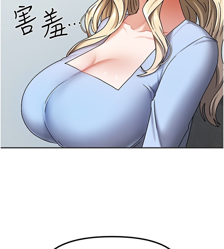 71P - 我家的女房客