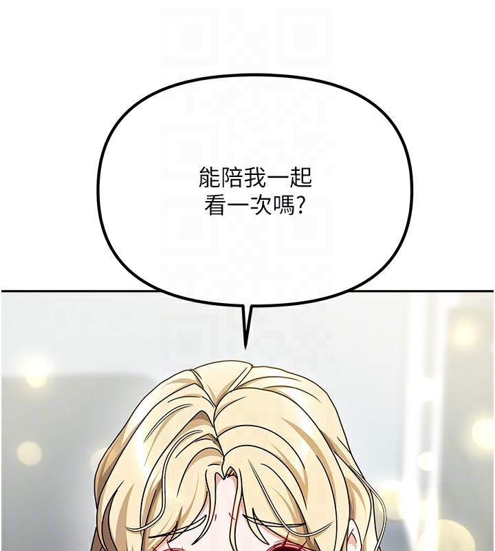 74P - 我家的女房客