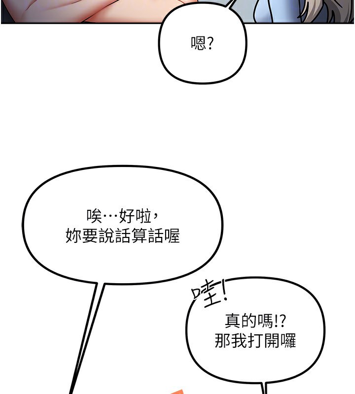 78P - 我家的女房客