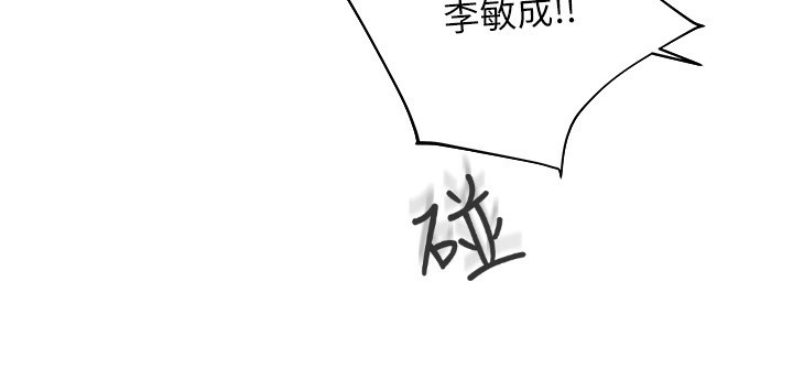 7P - 我家的女房客
