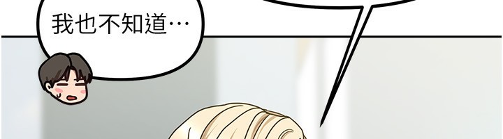 87P - 我家的女房客