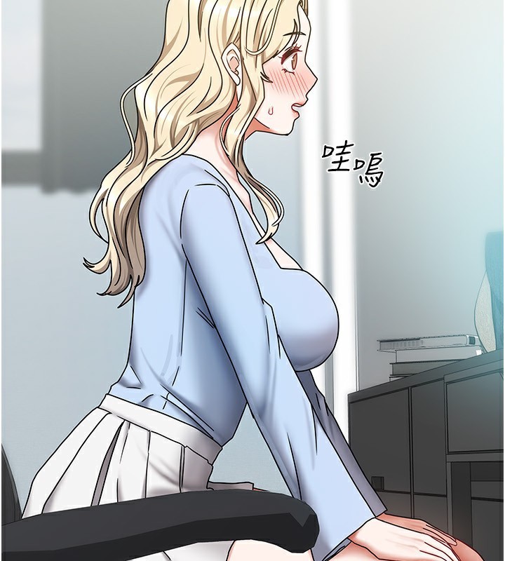 88P - 我家的女房客