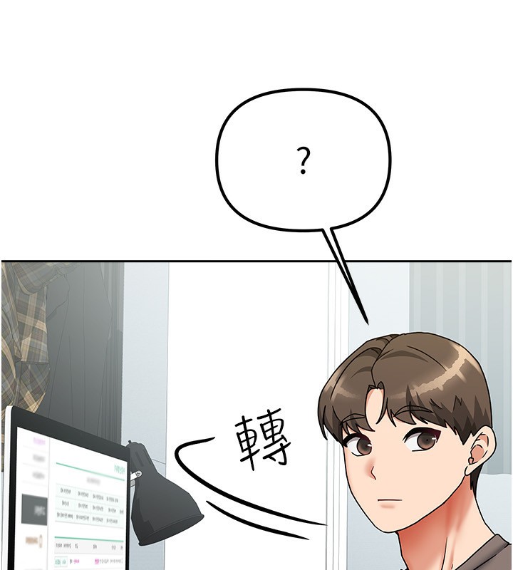 8P - 我家的女房客