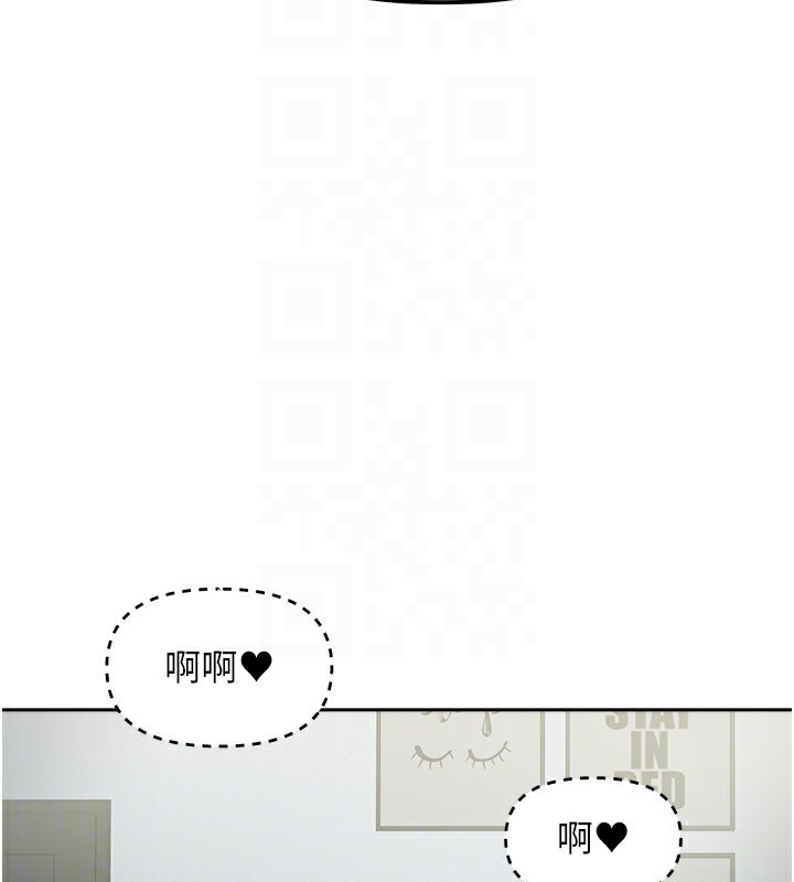 92P - 我家的女房客