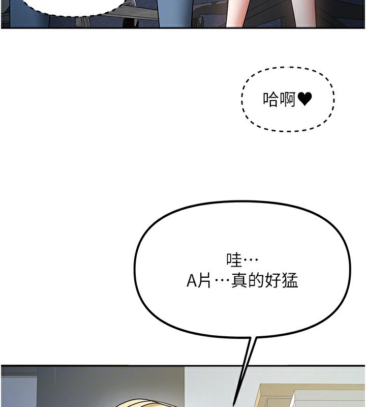 94P - 我家的女房客