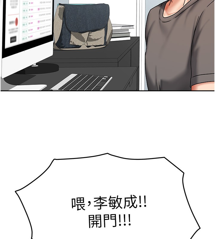 9P - 我家的女房客