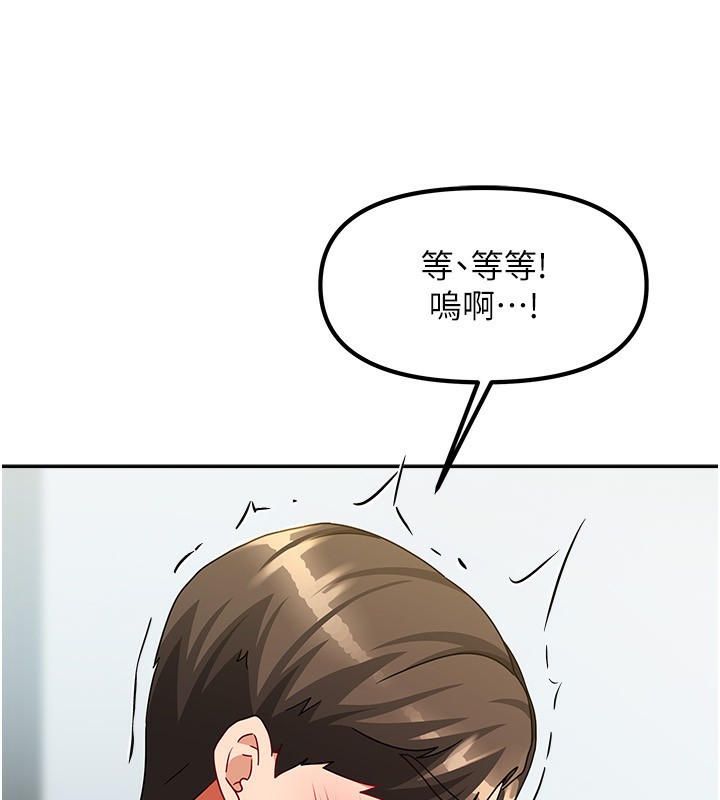 102P - 我家的女房客