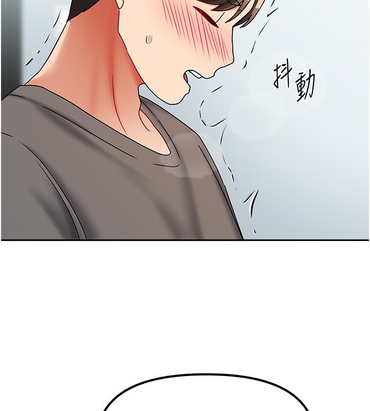 103P - 我家的女房客