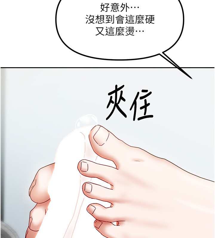 104P - 我家的女房客