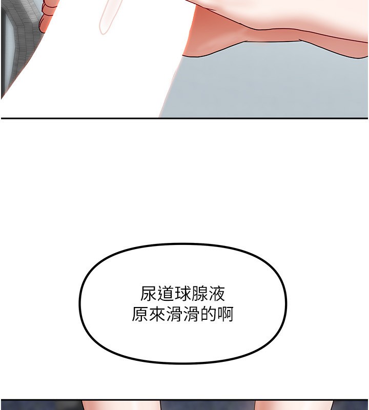 105P - 我家的女房客