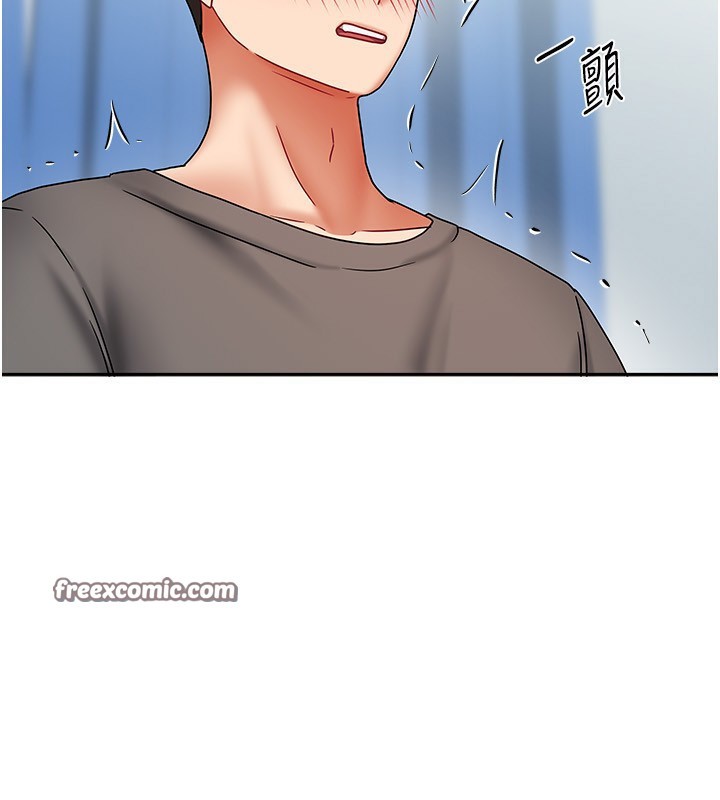 112P - 我家的女房客