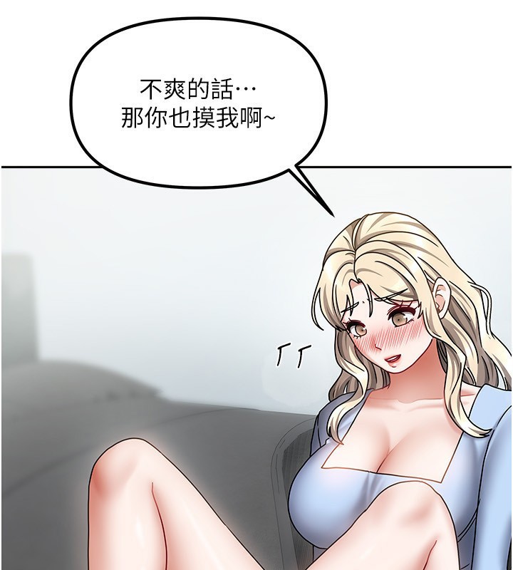 113P - 我家的女房客