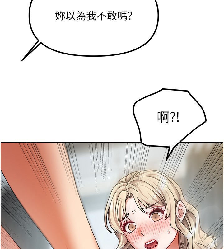115P - 我家的女房客