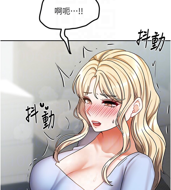 118P - 我家的女房客